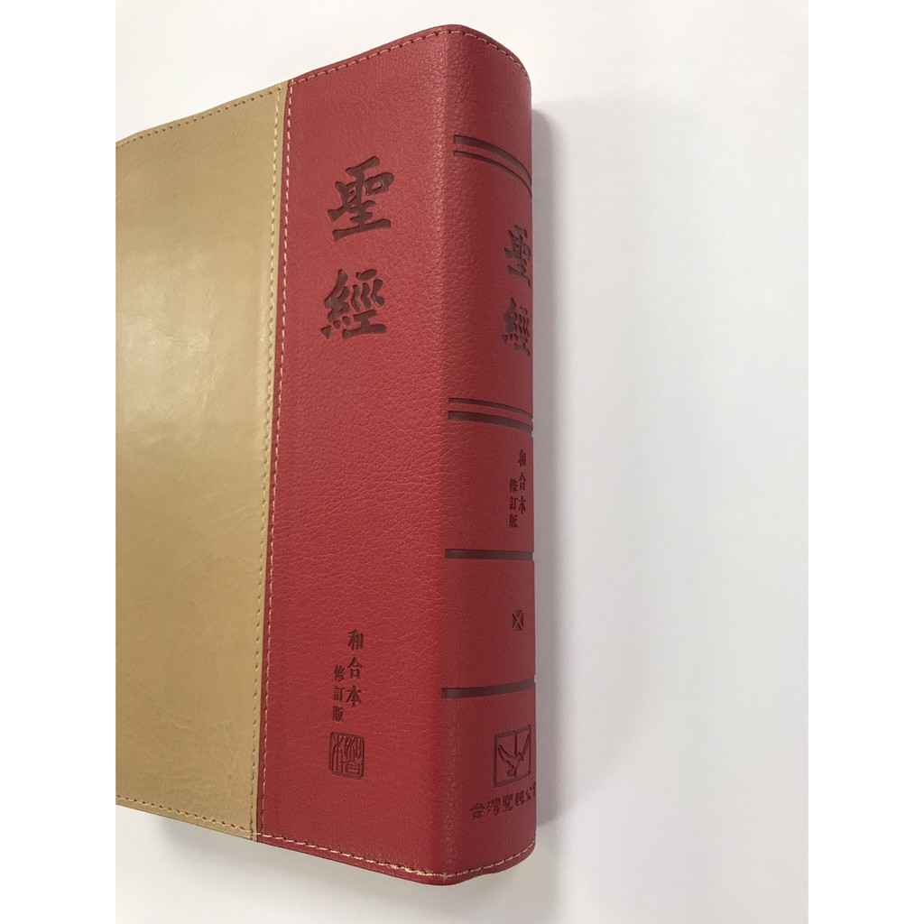 オンラインショップ】 和刻本正史 漢書ニ 列傳下 和書 - developpement