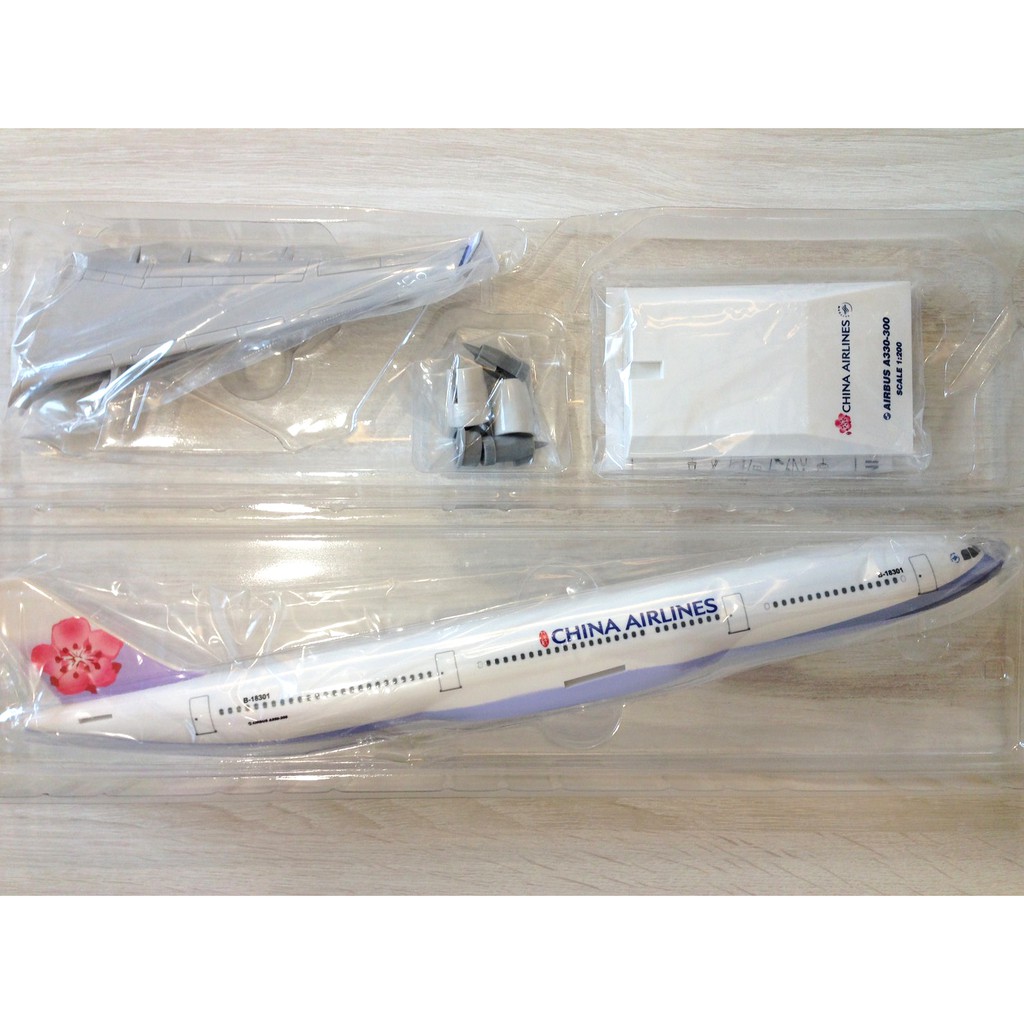 中華航空空中巴士Airbus A330-300 標準塗裝1:200 華航民航機客機飛機