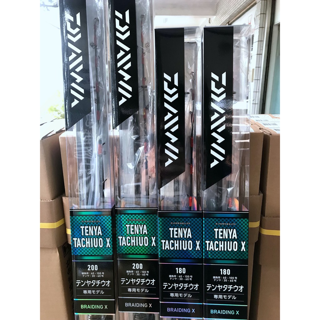 光輝釣具】DAIWA TENYA TACHIUO X 180 /200 天亞竿| 蝦皮購物