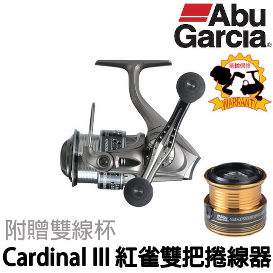 Abu Garcia 重型钓鱼竿和渔线轮组合