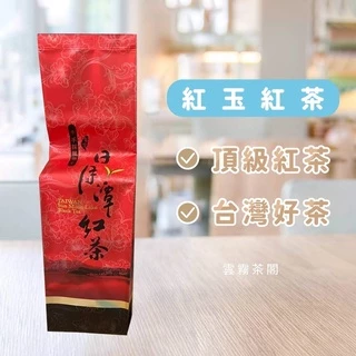 最新鮮銷售第一台灣茶阿里山日月潭紅茶烏龍茶每包2元起茶包紅茶