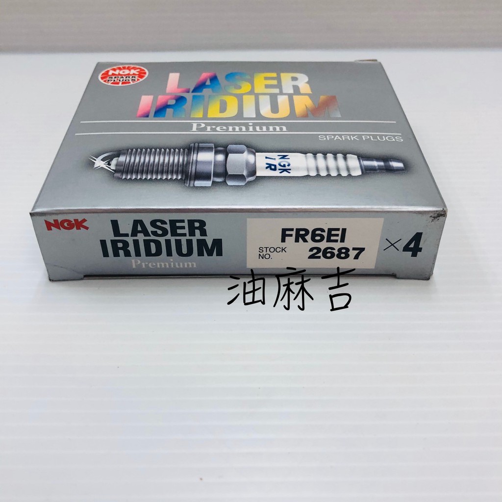 油麻吉 附發票 1顆350元 NGK FR6EI 銥合金火星塞 FORTIS OUTLANDER BKR6EIX | 蝦皮購物