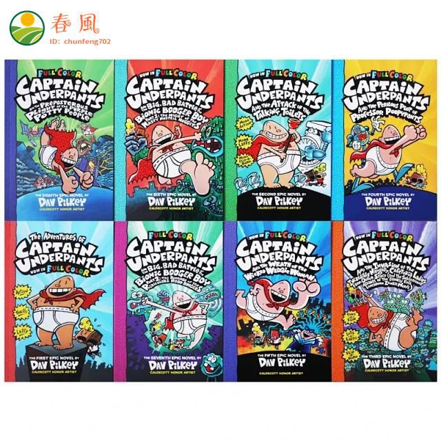 ❅✌【點讀版贈音檔】Captain Underpants 兒童英文故事漫畫書繪本內褲