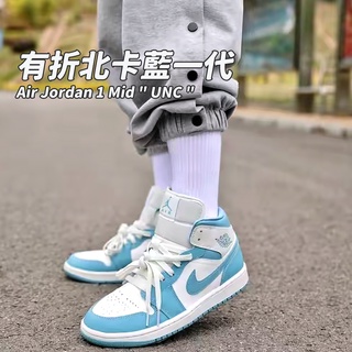 [現貨]沃皮斯Air Jordan 1 Mid 