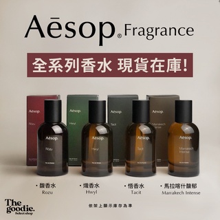 Aesop 香水優惠推薦－2023年5月｜蝦皮購物台灣
