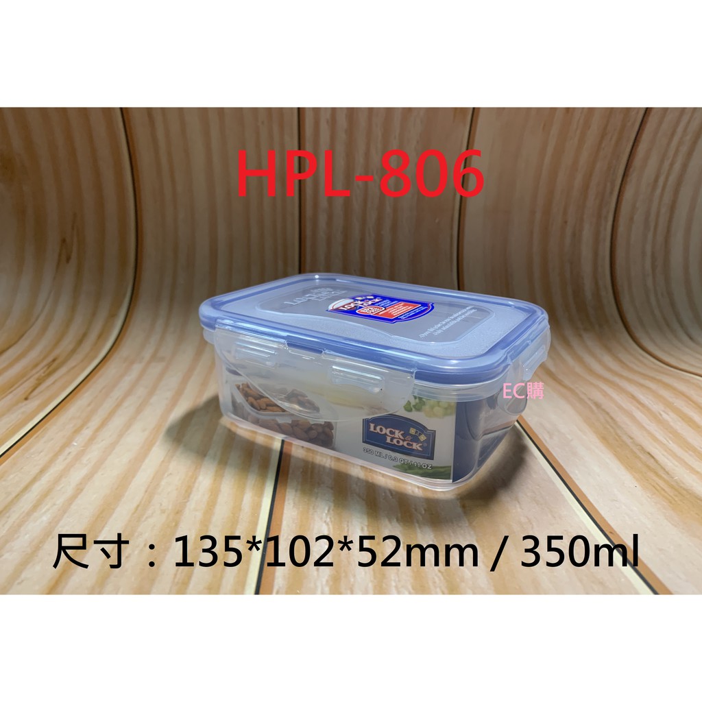 【EC購】樂扣樂扣PP微波保鮮盒 HPL805/HPL806/HPL807/HPL810 長方形 收納置物盒 保存盒 | 蝦皮購物