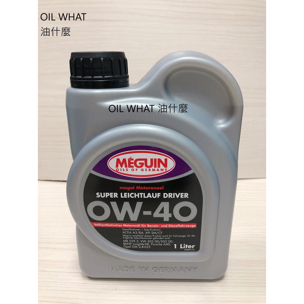 5,93€/l Meguin Megol Motorenöl Low Emission SAE 5W-40 3 X 5 L ACEA C3