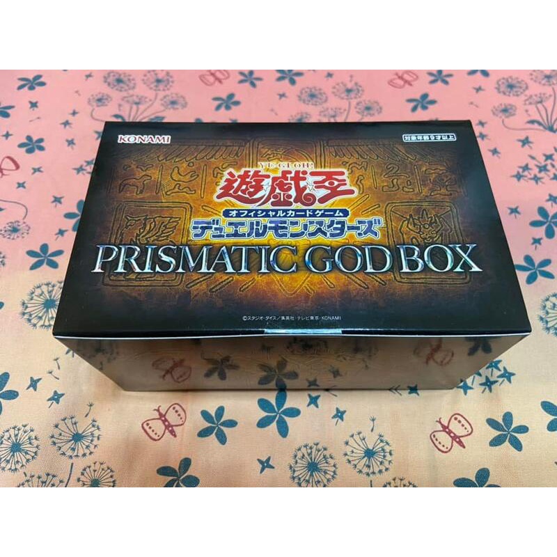 遊戲王 PGB1 限定禮盒 PRISMATIC GOD BOX 神之禮盒 全新未開封 (代友販售)