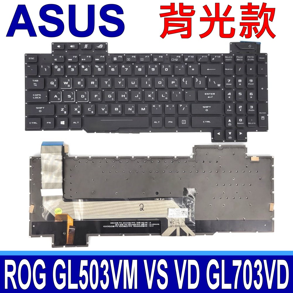 Kit Cerniera ASUS GL503V GL503VM-BI7N13 Per Portatile – Aperto Ma Mai Usato