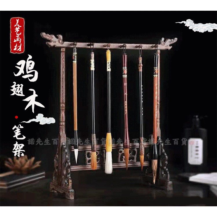 筆掛 筆挂- 優惠推薦- 2026年6月| 蝦皮購物台灣