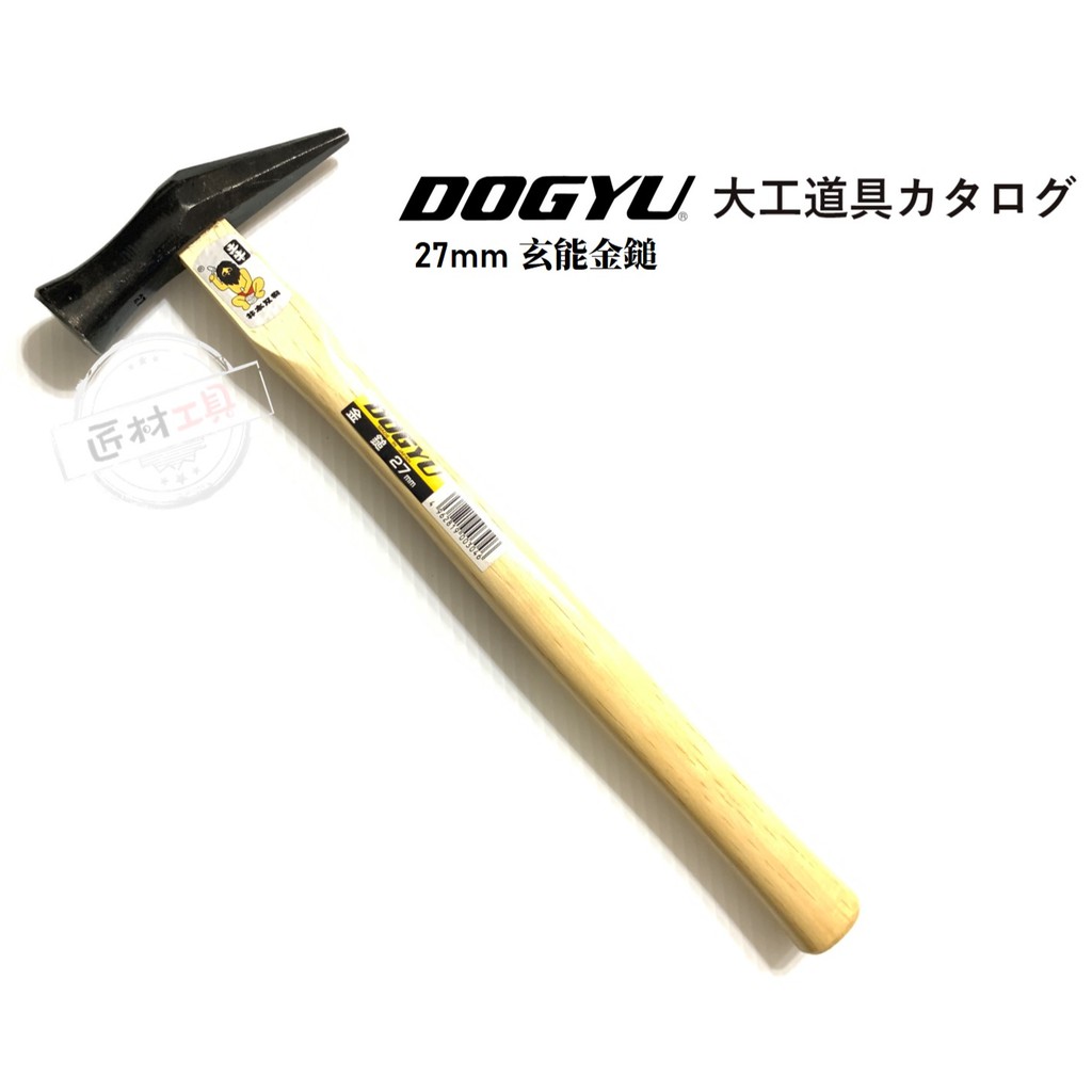 DOGYU 土牛專業木工木柄尖尾鎚玄能金鎚鐵鎚27mm 日本製發票價| 蝦皮購物