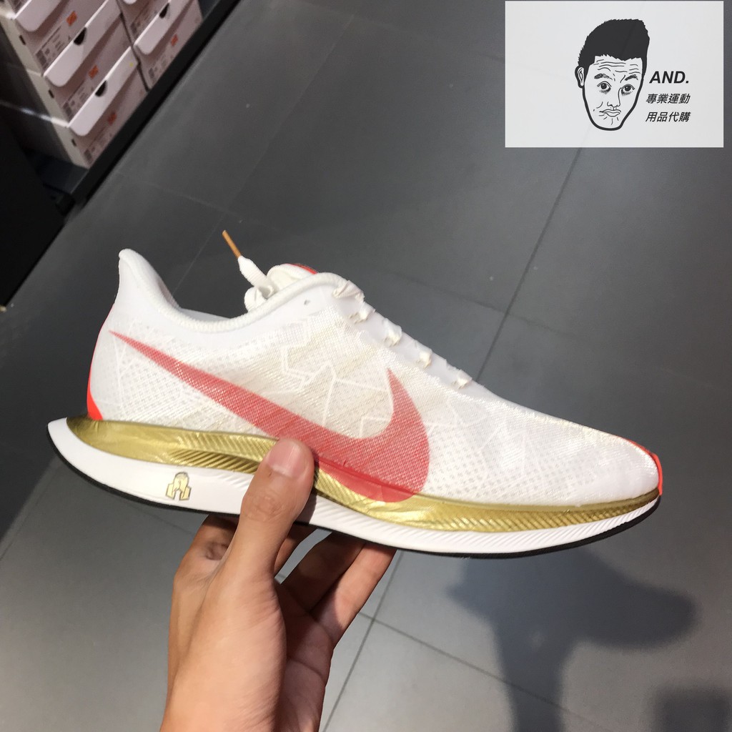 Cny pegasus turbo hotsell