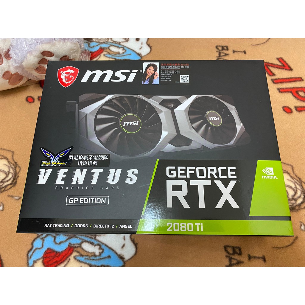 微星RTX 2080 Ti VENTUS GP RTX2080Ti 2080Ti RTX2080 Ti 全新未拆