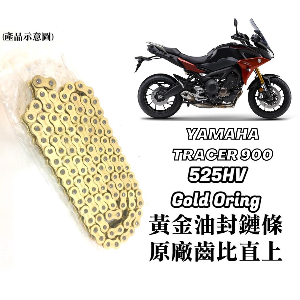 機車-博士】黃金油封鏈條525HV 3D鍊條MT09 R6 CBR650 GSX NINJA | 蝦皮購物