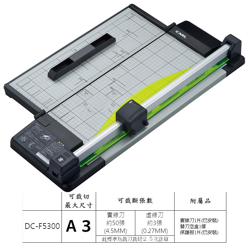 【文具通】CARL 圓盤式 圓刀 裁紙機 切紙機 ディスクカッター 裁断機 A2 A3 A4 | 蝦皮購物