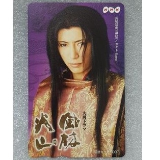 Gackt】上杉謙信ステッカーポストカード Gackt 上杉謙信 ポストカード