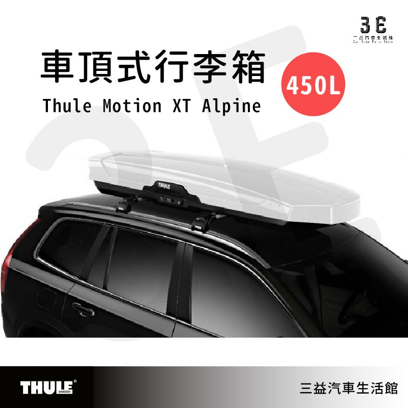 THULE 6295 Thule Motion XT Alpine