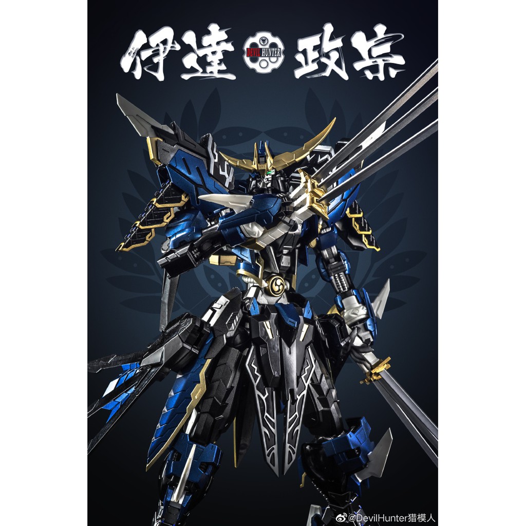 デビルハンター DH-01 合金可動フィギュア 【現状品】伊達政宗