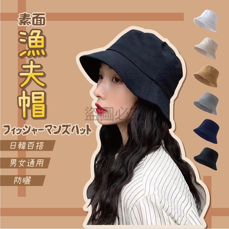 RFSHOP] 美女と野獣 ハット バケットハットUVカット 帽子 渔夫帽