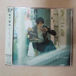 松下優也- 優惠推薦- 2025年7月| 蝦皮購物台灣