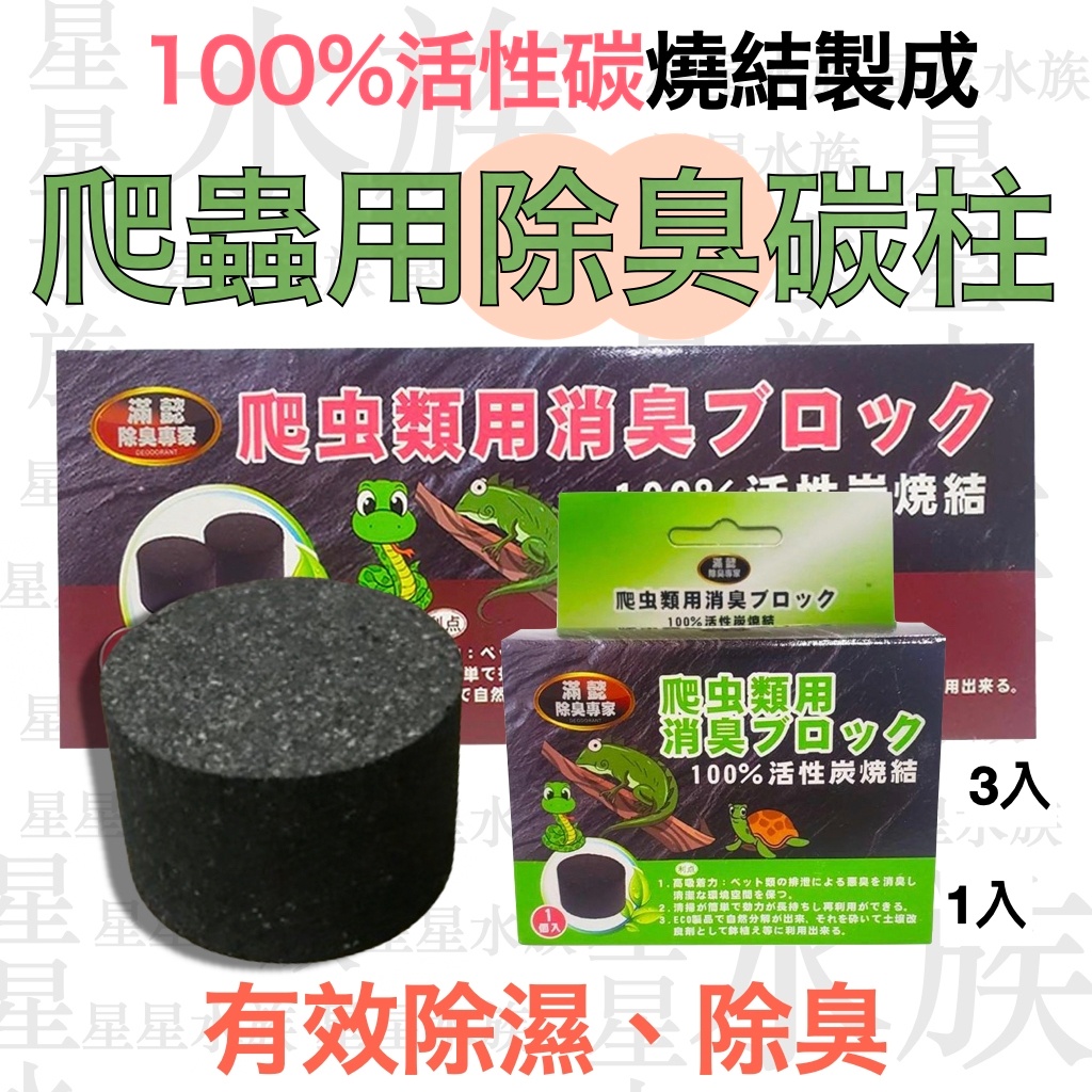 活性碳消臭- 優惠推薦- 2023年10月| 蝦皮購物台灣