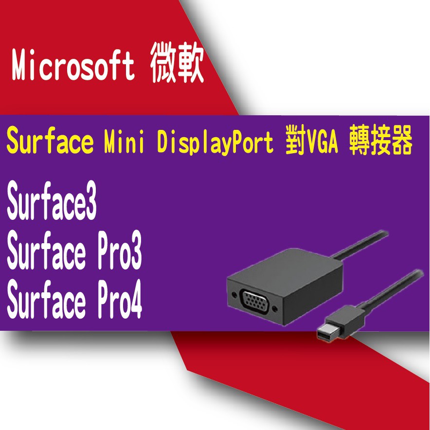 Microsoft mini displayport hot sale to vga adapter