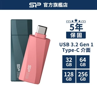 SP C07 OTG Type-C 隨身碟 USB Type-C USB 3.2 Android 抗菌 廣穎