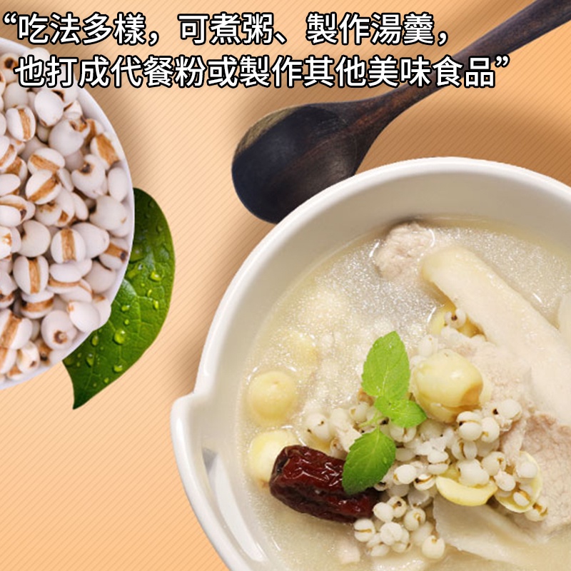 【穀粒穀力】糯薏仁1臺斤 今年新貨五谷雜糧薏苡仁薏仁瓣米薏仁碎米 熬粥煮粥材料大薏仁新米正宗新鮮生薏米仁五穀雜糧糯苡米 | 蝦皮購物