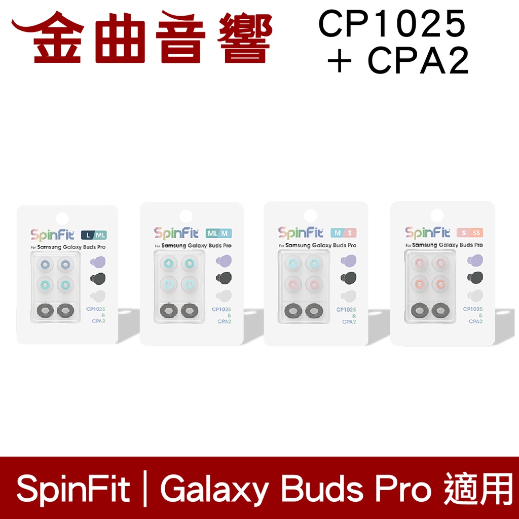 Spinfit galaxy buds online pro