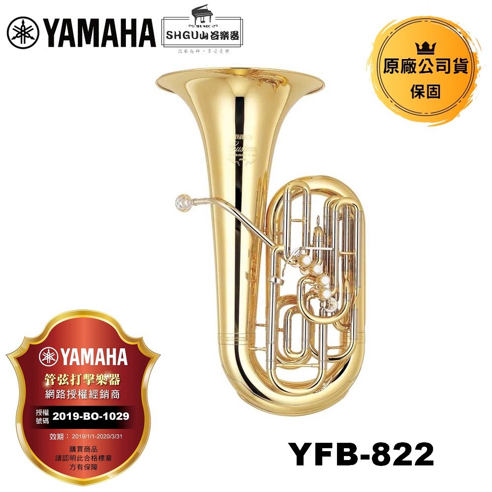 Yfb822 deals