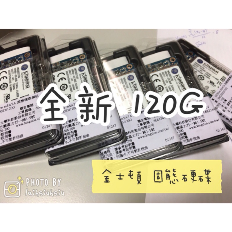 全新原廠 金士頓 mS200 120GB mSATA SSDNow固態硬碟 (SMS200S3/120G) | 蝦皮購物