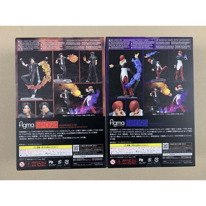 五角夢想】正日版Figma 094＆095 KOF格鬥天王98 草薙京& 八神庵| 蝦皮購物