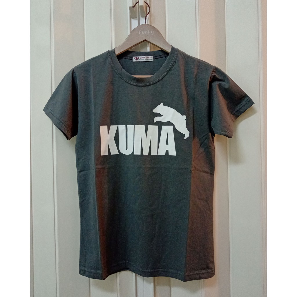 motto kuma TARPtoTARP ありがたく T-shirt edit モットクマ