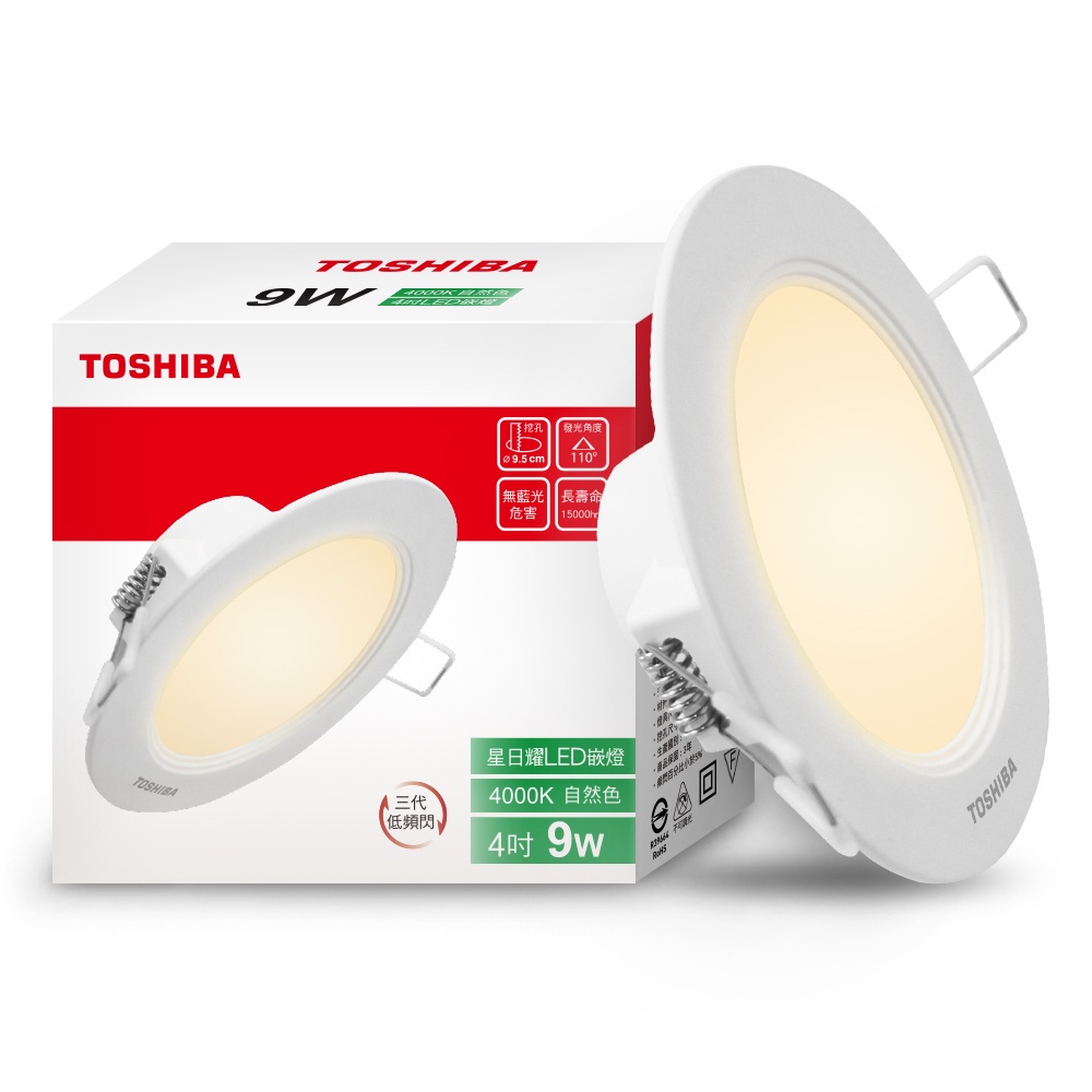 大人気新作 TOSHIBA 新品 東芝非常用照明器具 EM13602WM LED その他