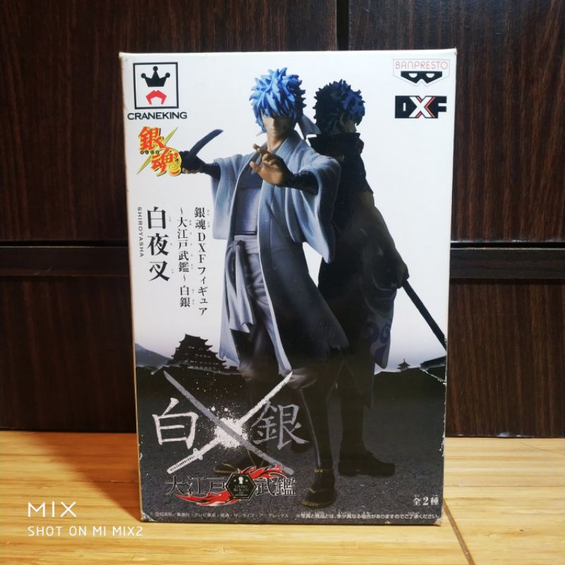 【銀魂 DXFフィギュア】 白夜叉坂田銀時＆高杉晋助 大江戸武鑑 バンプレスト 銀魂 DXFフィギュア 大江戸武鑑 白銀 白夜叉