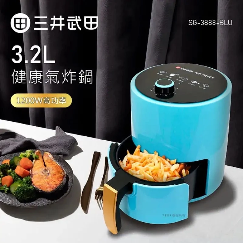 告別外食油膩的最親民起點——三井武田 SG-3888-BLU 3.2L 旋鈕氣炸鍋深度評測