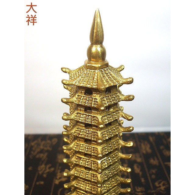 大祥藝品店】※風水開運–銅製文昌塔九層寶塔| 蝦皮購物