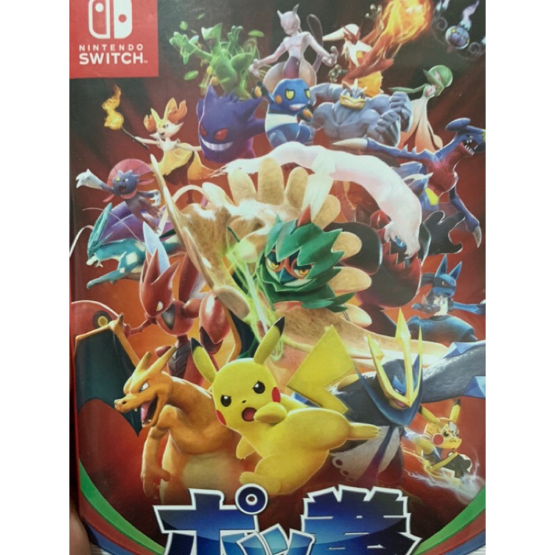 ポケットモンスター ソード & ポッ拳 DX ポッ拳DX】ポケモンと一緒にバトル行くよー！【POKKÉN