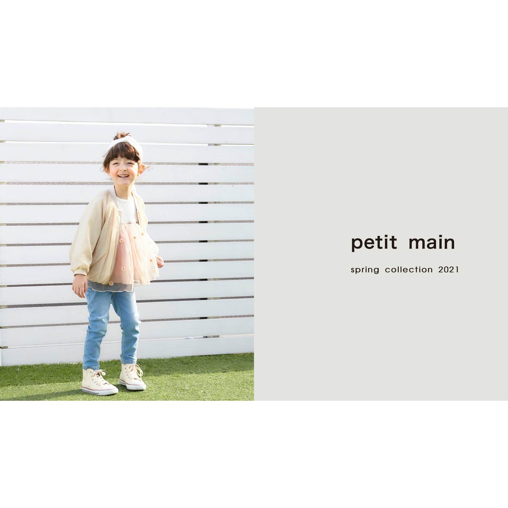 🇯🇵 日本 petit main 童裝代購 全系列商品