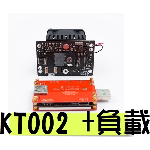 KT002+100W負載 / POWERZ USB PD高精度測試儀 快充測試 測試儀 電壓電流 行動電源檢測 蝦皮購物
