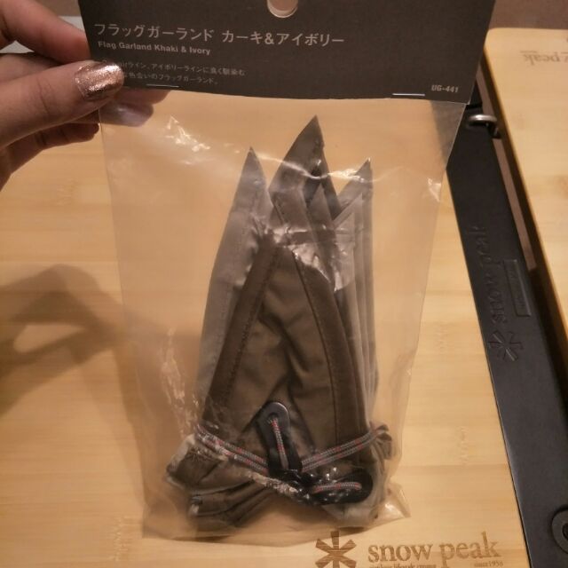 スノーピーク フラッグガーランド カーキ&アイボリー UG-441