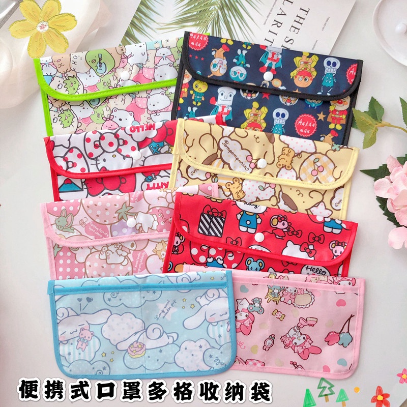  一心の萌物 角落生物學生口罩袋