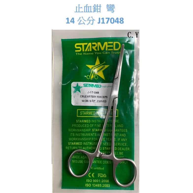 StarMed 外科不銹鋼手術器械鑷子止血鉗布帕鉗止血鉗子宮拉鉤拆線剪眼科