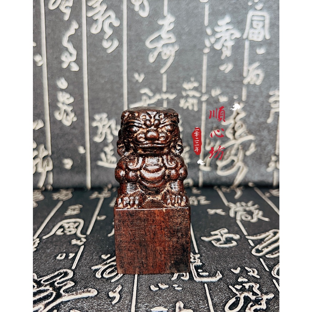獅子印章- 優惠推薦- 2025年8月| 蝦皮購物台灣