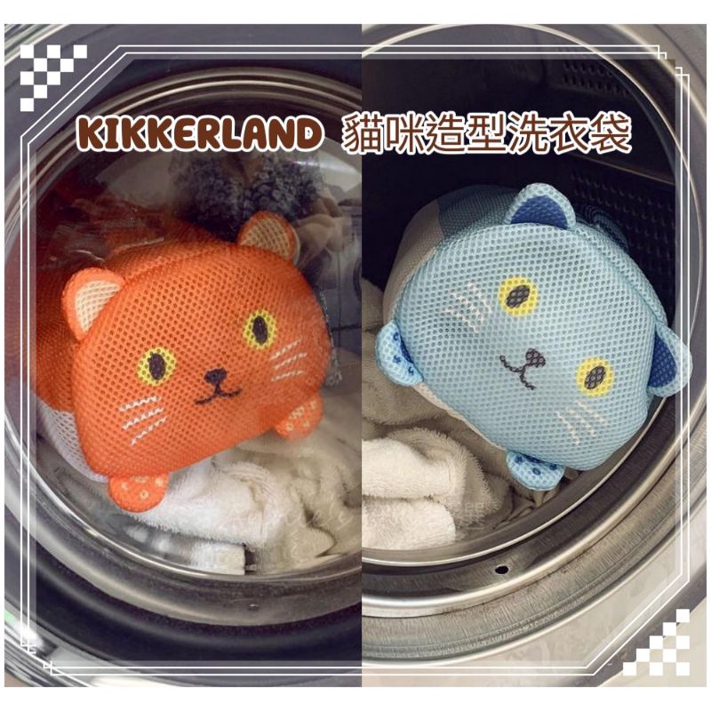 Kikkerland Handy Cat Laundry Bag