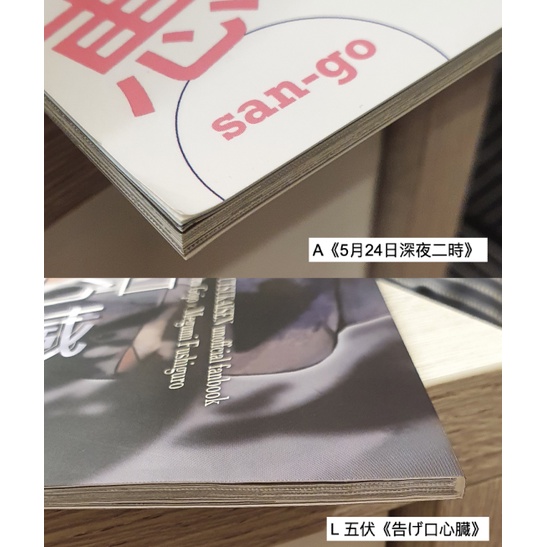 五伏 24冊 里網 (@stam_gfs) / X