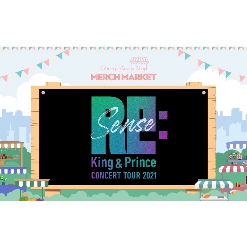 代購/已截止] King & Prince Re:Sense 演唱會周邊代購| 蝦皮購物