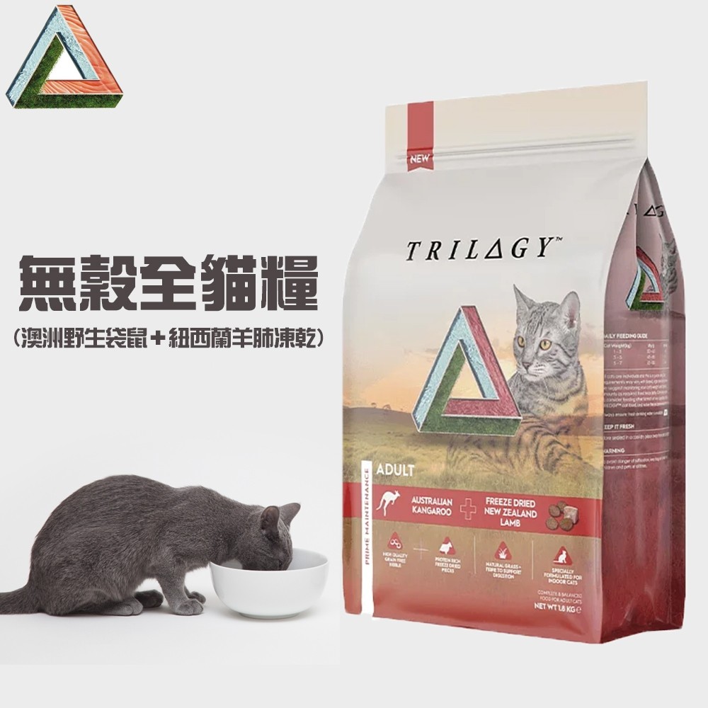 現貨 【喜花貓】奇境 無穀 全貓糧 鱸魚 鮪魚 袋鼠肉 羊 …
