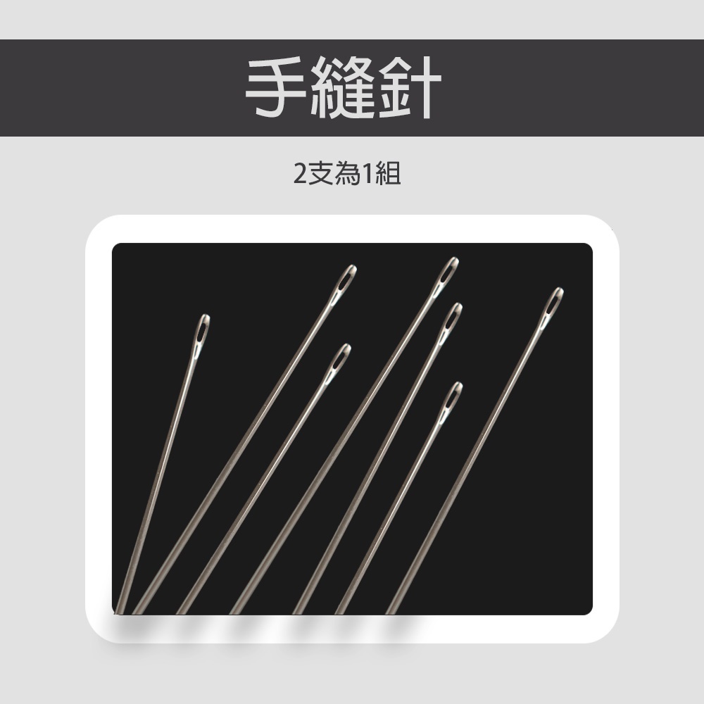 手縫針 皮革針 手作 皮革 縫線 | 蝦皮購物