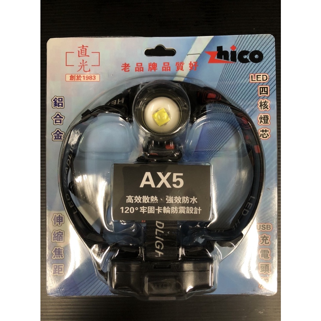 【鄭哥釣具】直光 頭燈 AX5 超高亮度充電頭燈 USB 快充 LED 四核燈芯 鋁合金 伸縮焦距 LED 頭燈 | 蝦皮購物